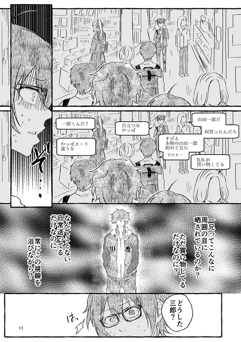 3/3 