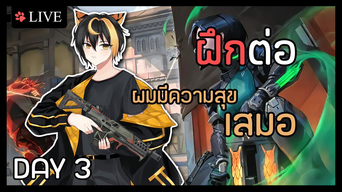 Takiya_koz's tweet photo. 🔴LIVE Is Coming

>>>[[ ผมยิ้มรับวันใหม่เสมอ ]]<<<

ขอให้สนุกกับการรับชมนะค้าบบบ💛

⏰[[ 20:45 P.M. ]] Mar. 10,2023

 🔻ที่นั่ง : https://t.co/66PWwS1sVF

 #TakiyaLIVE #Vtuber #Vtubers #VtuberTH https://t.co/MdL0IyQHE0