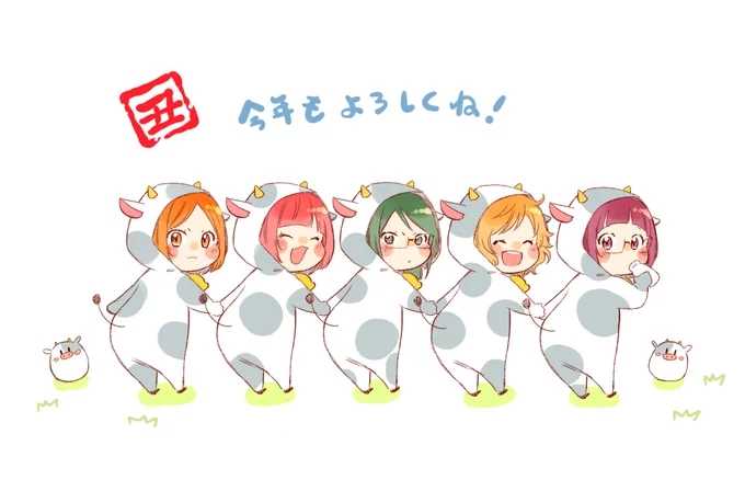 丑年の牛コスもあるのです*