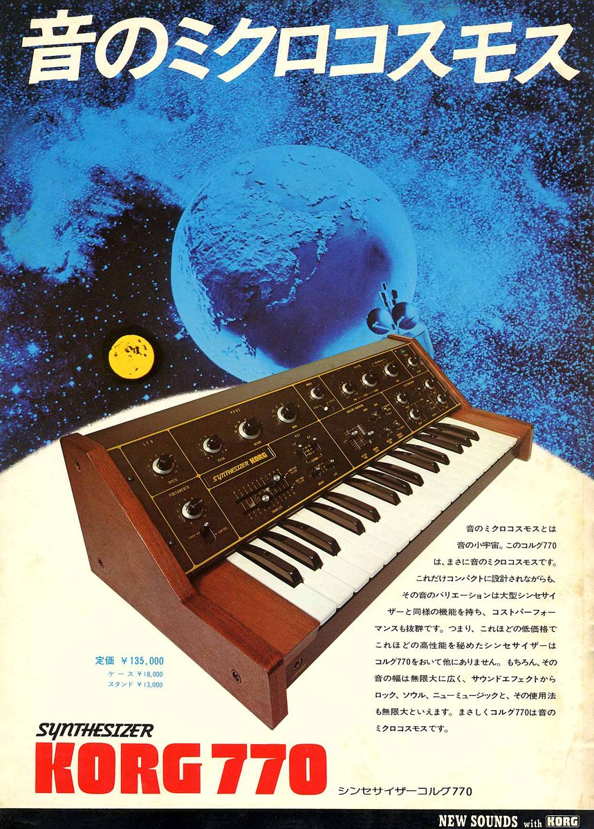 ozashikitechno's tweet photo. #シンセサイザーカタログの世界
KORG KORG770 (1976) https://t.co/iEN6x27W2g