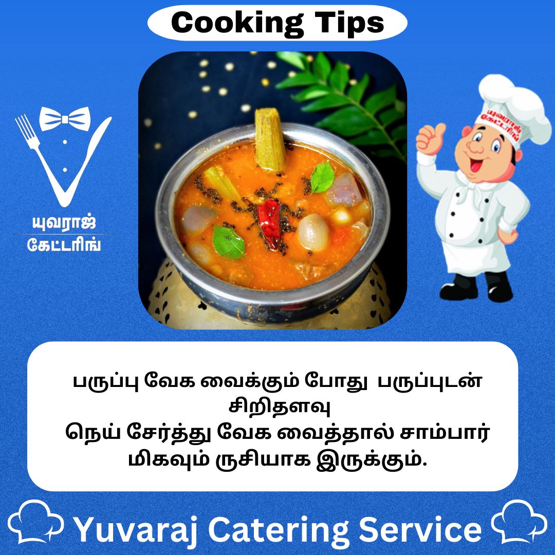 Yuvaraj Catering Service
Best Catering service in chennai
#cookingtips #birthdayparty #marriage #reception #veg #event #nonveg #babyshower #pubertyfunction #eventplanner #foodie #chennaifood #weddingentry #wellcomedance 
Contact no : 9884889393