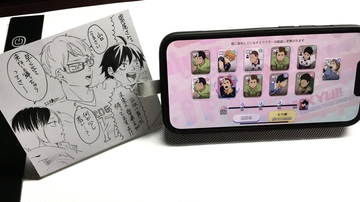 うっうっ…うわぁぁぁあああんッッ!!!!!! 
