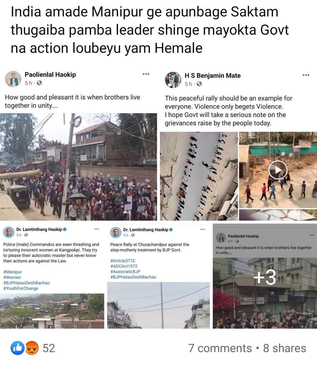 DrLamtinthangHk's tweet photo. Taking public grievances to the Govt. &amp; uncovering the failures of the BJP Govt is labelled as Anti-India and disintegrating Manipur. Are we in an undeclared emergency or under Military Junta?
@INCIndia @Jairam_Ramesh @RahulGandhi @PMOIndia @TribalAffairsIn @ThePrintIndia https://t.co/oPyGyg1C9K