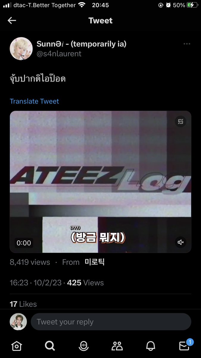 cw // nsfw 

แก อันนี้อุบาดเกิน สร้างแอค nsfw เพื่อมาชงเย้ดใส่ศิลปิน ทำไมถึงปล่อยให้มีแอคแบบนี้อยู่ในด้อมด้วยอะ แล้วถึงแม้ว่าจะไม่ได้พิมชื่อศิลปินลงไปด้วยแต่เหนหน้าศิลปินชัดหมดพร้อมกับข้อความอุบาดชงให้ตัวเองฟินอะ 

รีพอตด่วน x.com/s4nlaurent?s=2…