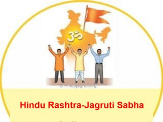 sgn_hjs's tweet image. SDPI leader Riyaz Farangipete opposes ‘Hindu Rashtra Jagruti Sabha’ saying that the Demand for Hindu Rashtra is illegal !

How can it be illegal...

#Ban_Communal_SDPI