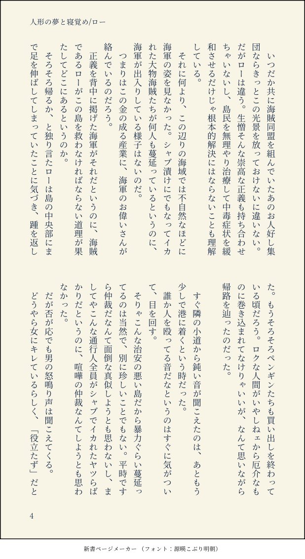 07Sj_'s tweet photo. 🐯

感情のない人形を拾う話

①-1
#OPプラス  #wnpeプラス https://t.co/BgthAG4zWF
