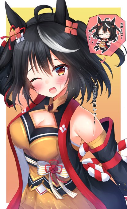 キタちゃん誕生日という事で、G1勝利ポーズ再掲!🎉
#ウマ娘
#キタサンブラック生誕祭2023 