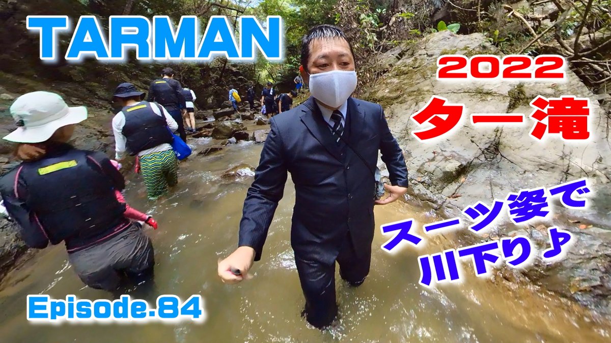 TARMAN tweet media