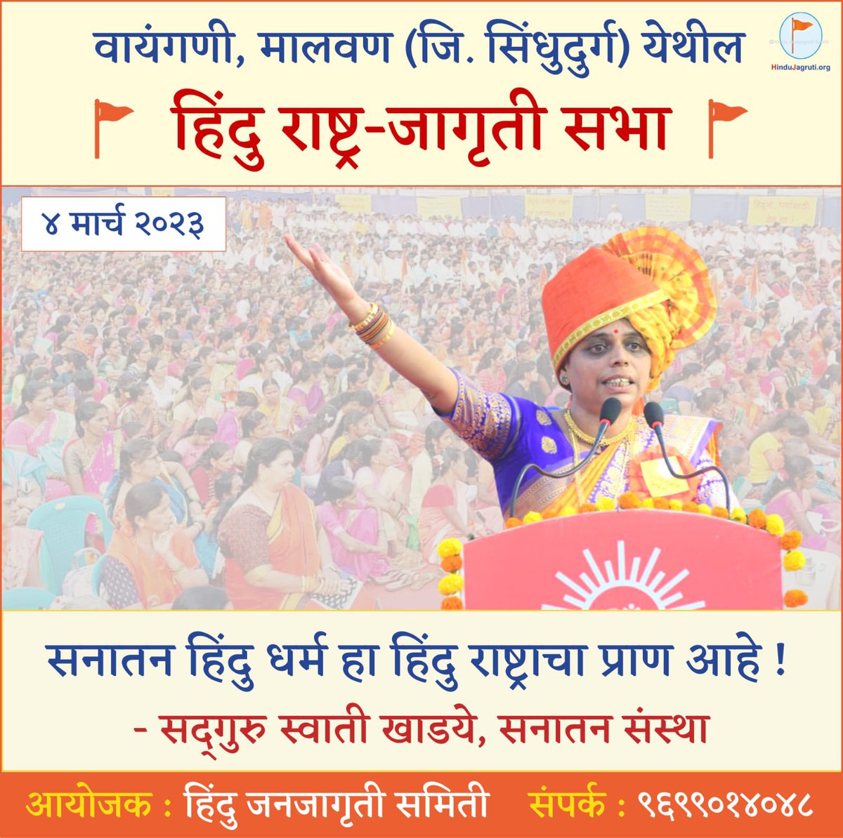 rupdemadhavi's tweet image. This is the time to unite as Hindus. Considering the magnitude of attacks on Hindu Dharma.

#Ban_Communal_SDPI