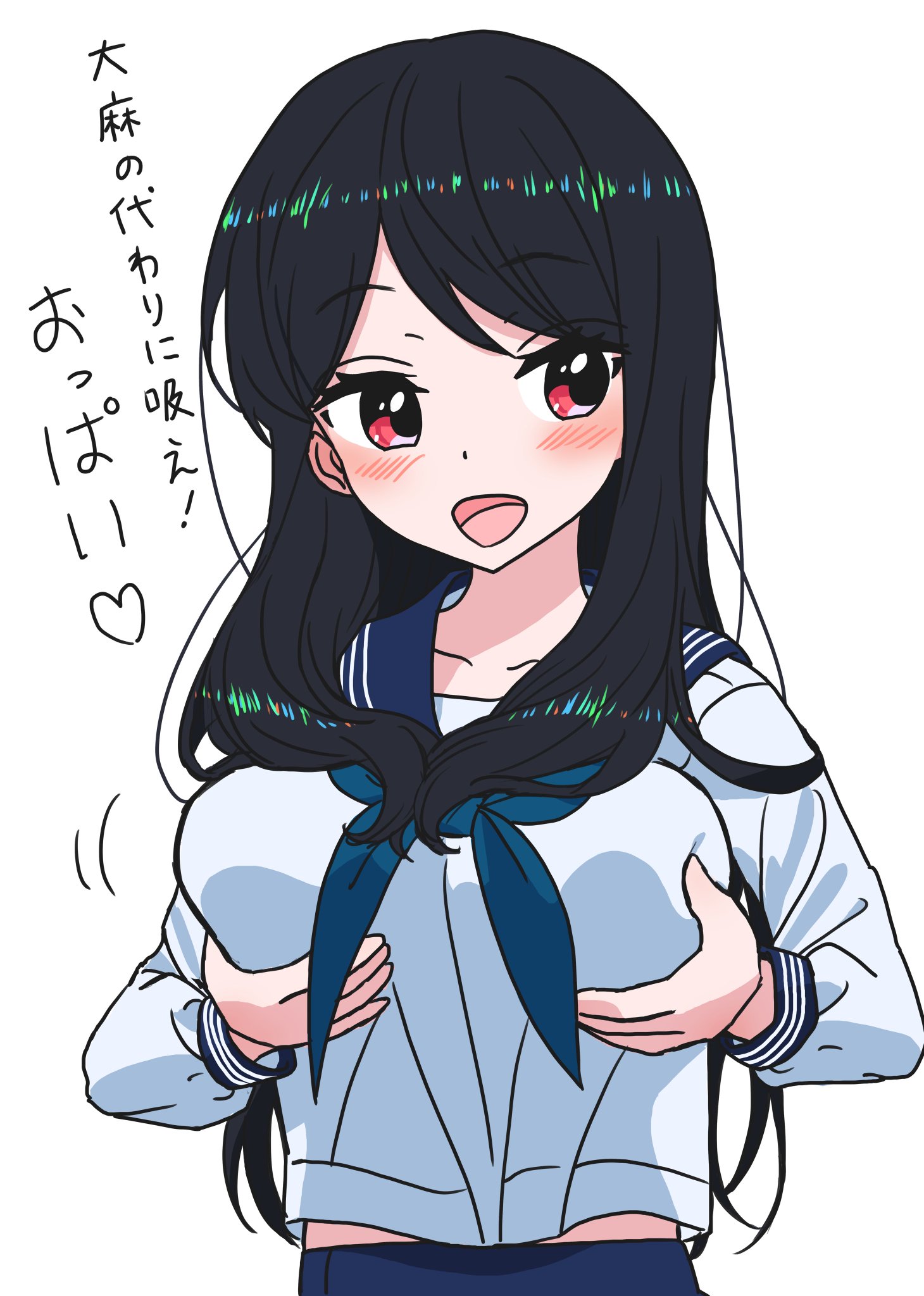 あお様♡ありがとうございます♡ 惑世いと on X: 