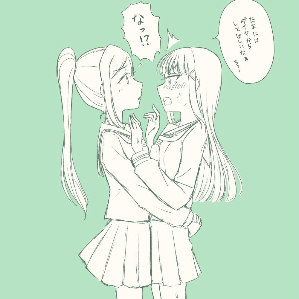 かなダイ 