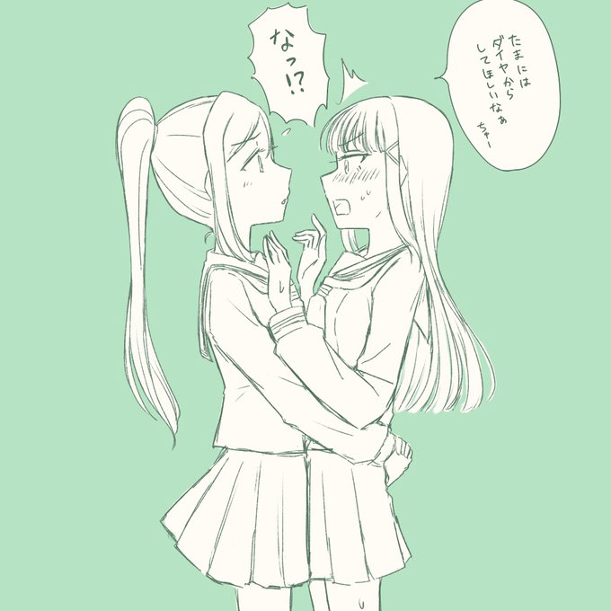 かなダイ 