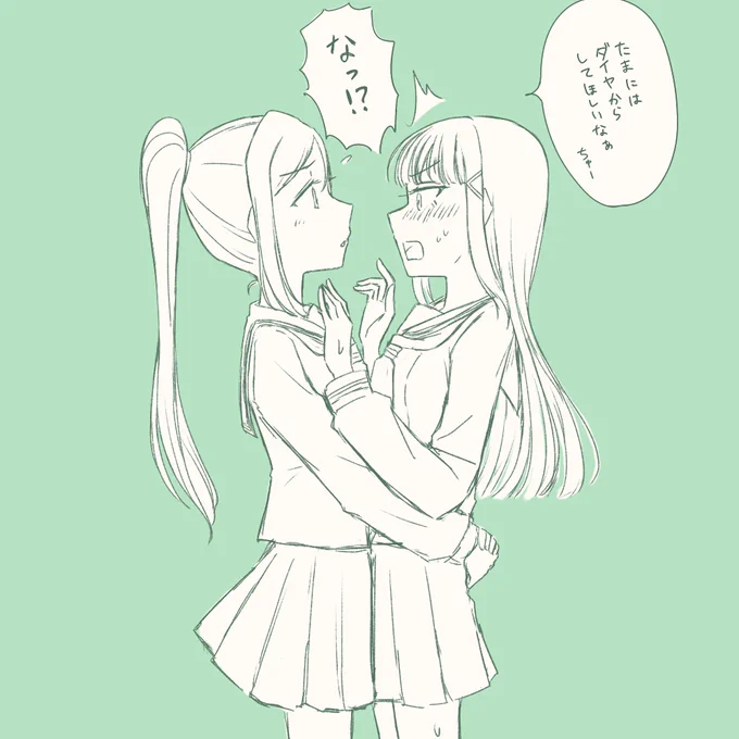 かなダイ 
