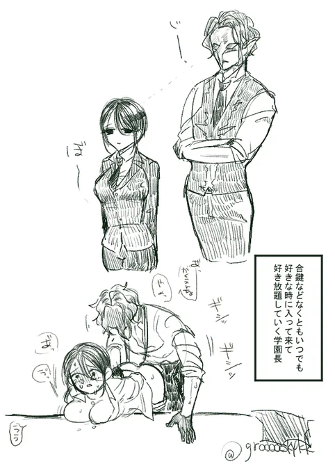 R-18描写注意 顔アリ監
そもそもすべての部屋の合鍵を所持しているガクエンチョ 