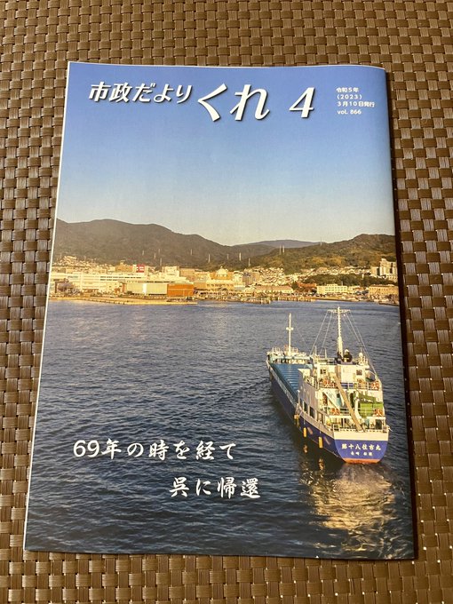 ドローン ご相談承ります❗️