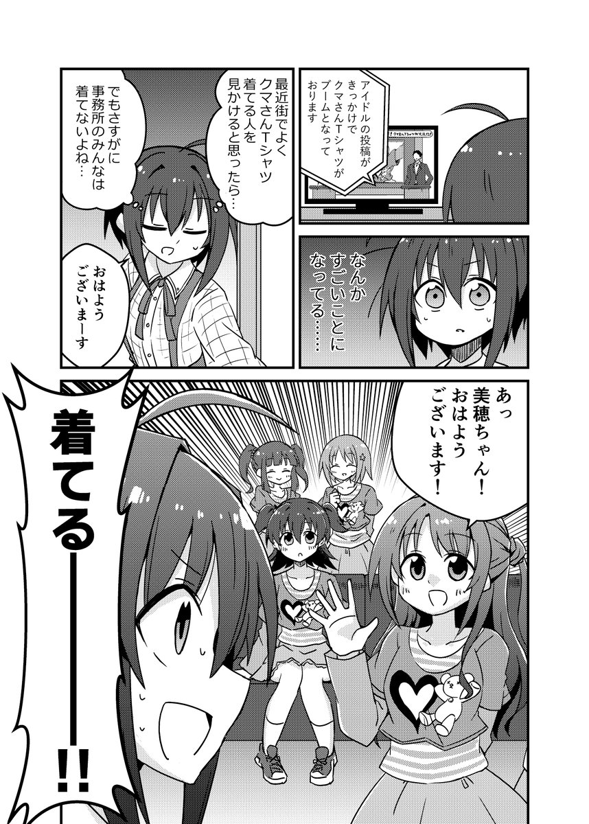 こういう感じの本です 