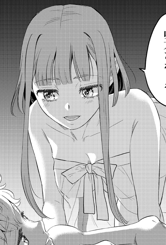 🏠
先月から始まったばかりの連載。
第1話より
https://t.co/SqHgcJktp8
3月末まで無料で読めます♪
週末のお供にでもどぞー(∩'∀`)∩