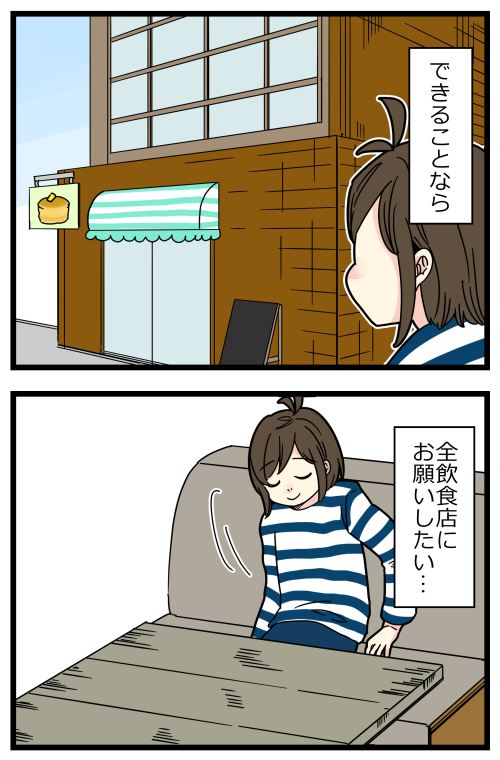 できることなら全飲食店にお願いしたい～!😭
(でもいただいたコメント見てたら、大人の事情で無理…ってこともあるそうです…😭)

記事はこちらからどうぞ👇
https://t.co/swv2V3auPf 