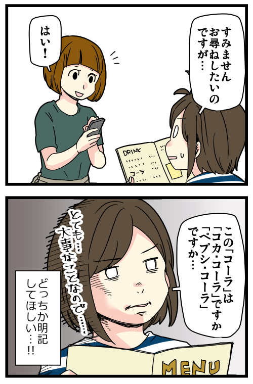 できることなら全飲食店にお願いしたい～!😭
(でもいただいたコメント見てたら、大人の事情で無理…ってこともあるそうです…😭)

記事はこちらからどうぞ👇
https://t.co/swv2V3auPf 
