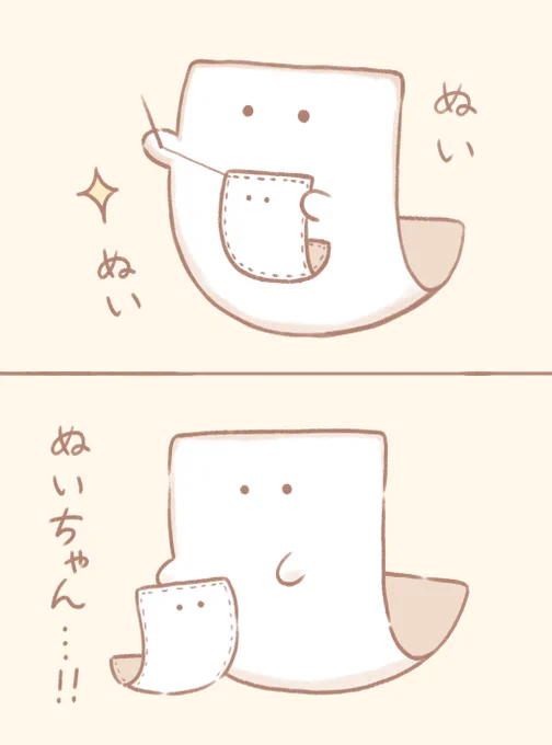 #見た人も無言で己の天使を上げる 