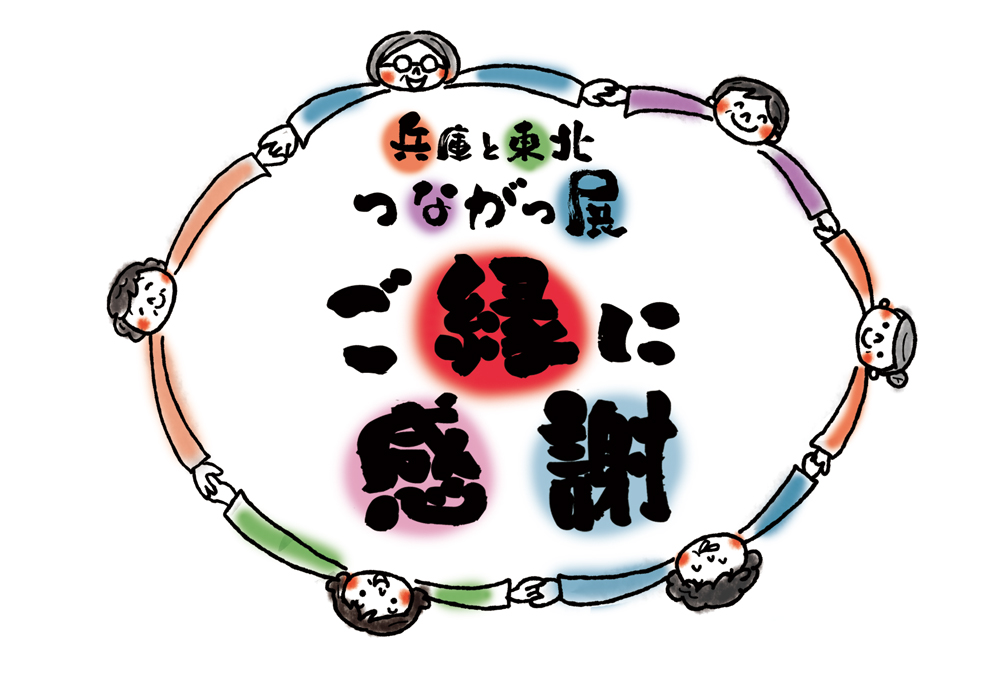 「」|天野勢津子＠新刊「防災・被災ハンドブック」発売中！のイラスト