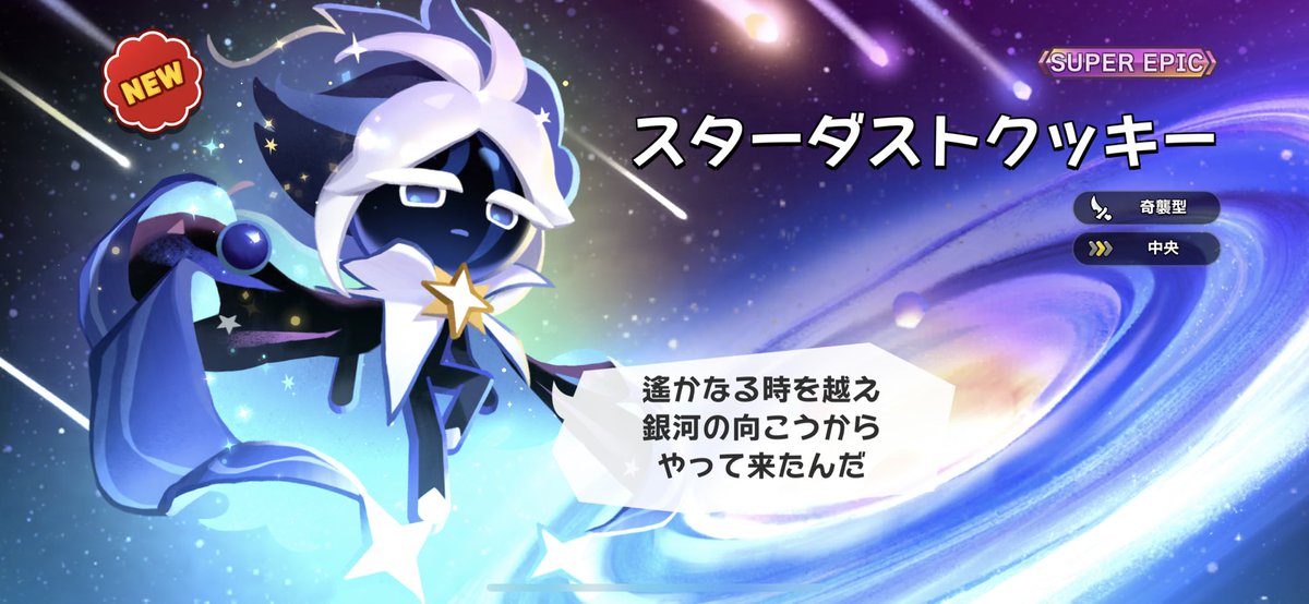 BbdwFk's tweet photo. ノーマルガチャで来てくれたのは嬉しすぎる https://t.co/OSc7TamSMh