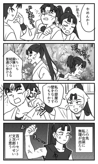 チリツモ
 #nin_draw 