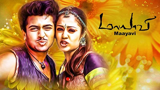 #18YearsOfMaayavi

Underrated one IMO. Unique one in #Suriya’s filmography. DSP as usual 👌 Kaathadi Pola still rules my playlist. 

References to AK RK VJ films at that time and that Captain cameo 🤩

Ithukkum oru tag poitrukalam SFC 🏃‍♂️

#1YearOfTrailblazingET 🥁