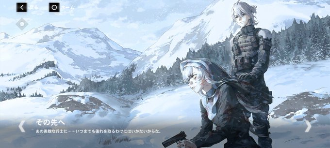 君はどの子の不幸が見たい? 

みたいな紹介をしていくな(不穏な遊び 