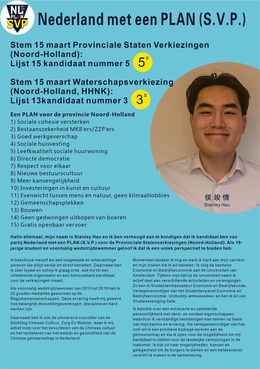 NLplanSVP's tweet photo. Stanley Hau - onze jongste kandidaat voor Nederland met een PLAN - spreekt zich uit:
Geef jongeren een stem SVP!
Stem op Stanley Hau: voor meer kleur in de politiek, meer slimme en creatieve oplossingen en steun deze jonge leiders van de toekomst!
#jongeren #stemSVP #NLplan https://t.co/BJTyuhp388