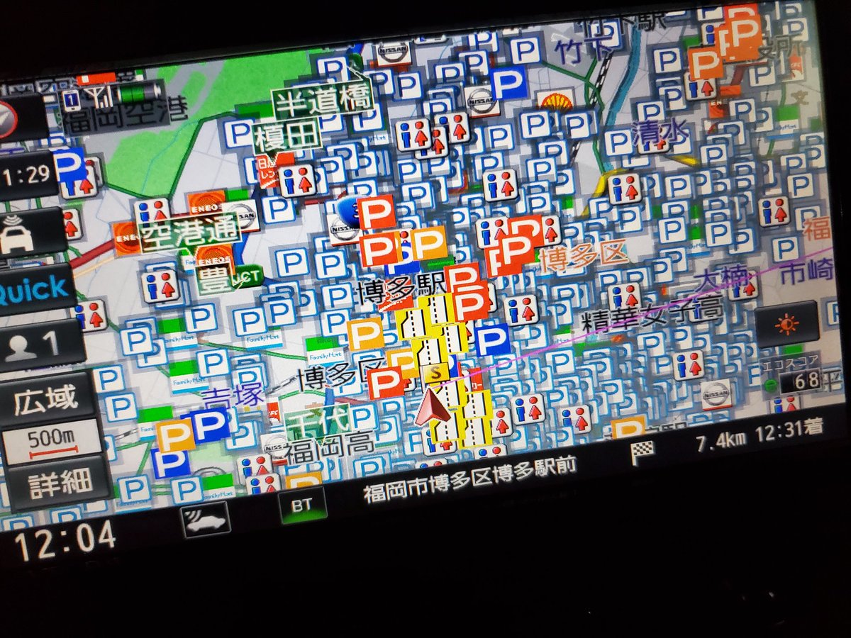 今日は博多、天神、郊外(地元)を行ったり来たりとはちゃめちゃに忙しくてくたびれたけど…
ナビ設定してて、「我らは一体どこ行くんや？」となぜか癒やされました(笑えた)
目的地全く見えにゃーい🤣 https://t.co/ukI3eh5Pzx