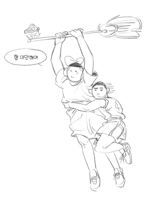 그냥 최근 키키를봐서 
