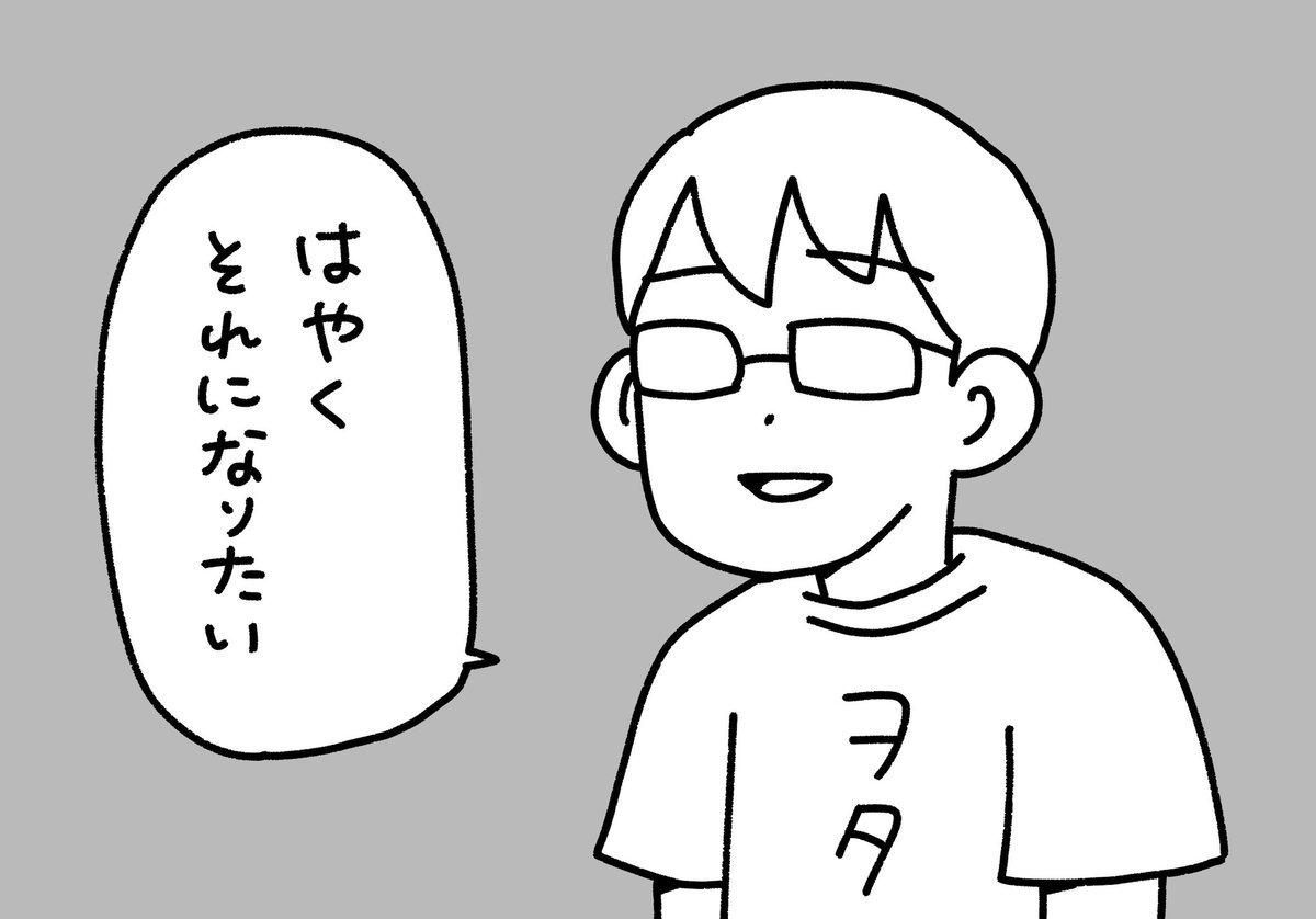 汎用性高そうなイラスト。お使いください
#ぺろりんヲタクイラスト 