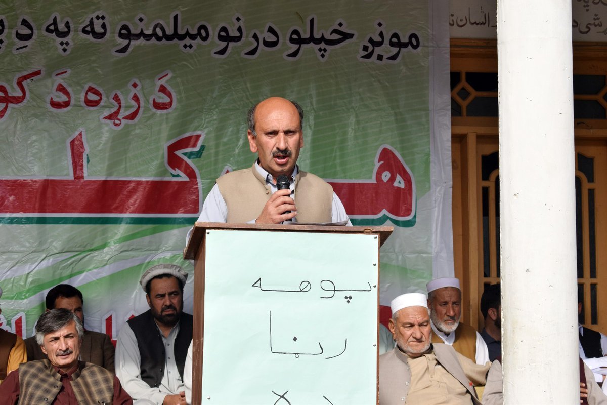 BKT_EF's tweet photo. باچاخان ٹرسٹ ایجوکیشنل فاؤنڈیشن کے زیراہتمام باچاخان سکول گندیگار دیربالا میں تقریب۔اے این پی لوئر دیر کے صدر حاجی بہادرخان، جنرل سیکرٹری ملک محمدزیب، جنرل سیکرٹری دیربالا افتخاراحمد، صدر ملگری استاذان عالمگیرخان اور سابق ضلعی صدر سعیدانورخان خطاب کررہے ہیں
#BKTEF https://t.co/HJuSqG3M0v