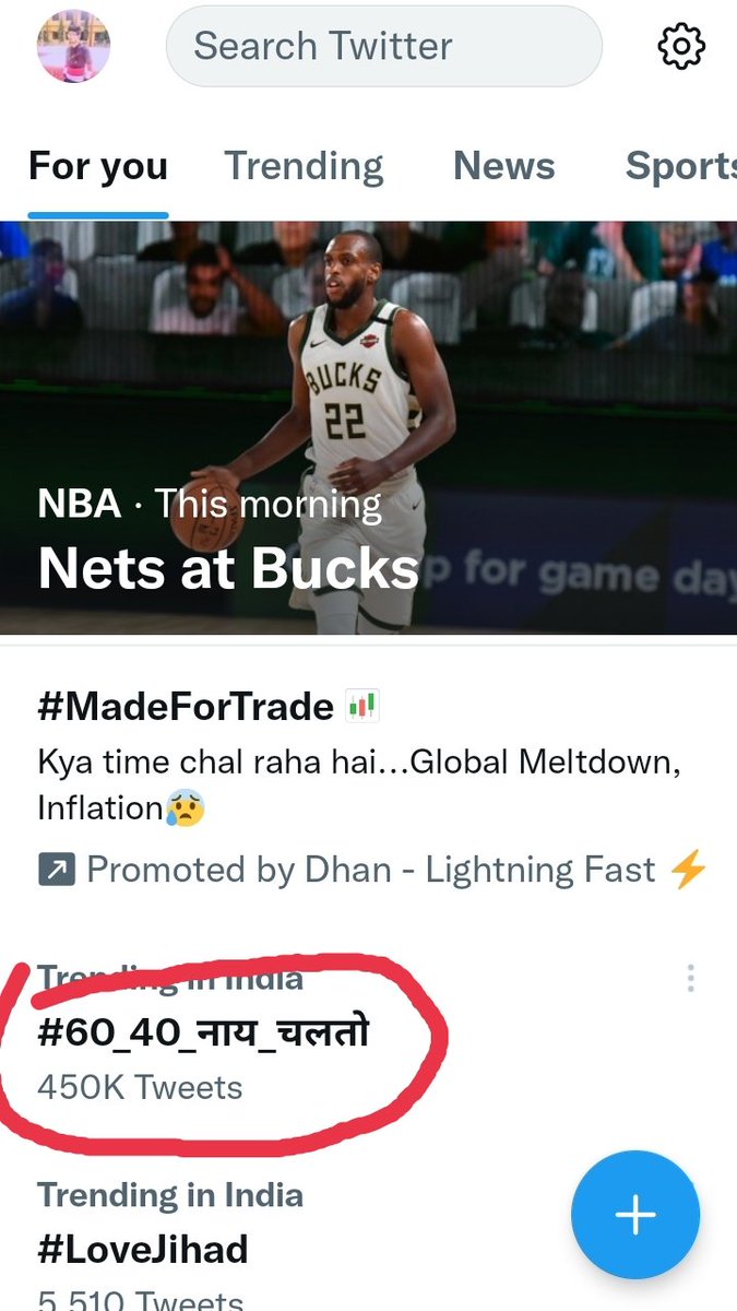 Shahnwa36382360's tweet photo. #60_40_नाय_चलतो
4.5 lakh tweet completed ✌️✌️#60_40_नाय_चलतो
#60_40_नाय_चलतो https://t.co/19gAciMTyG