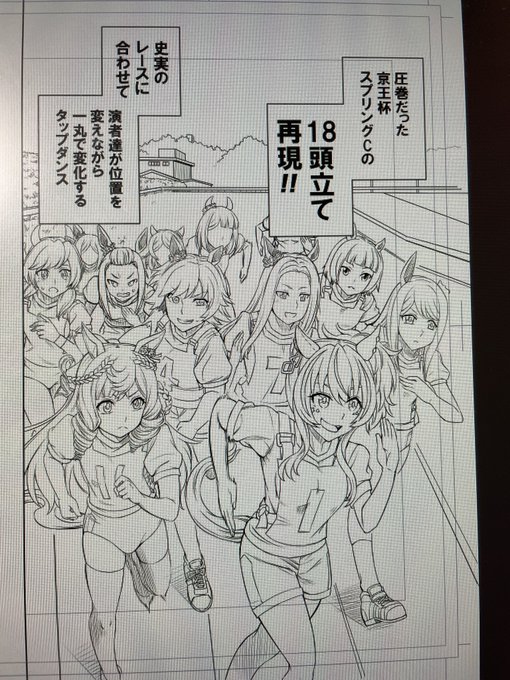 後半の山を抜けたような気がする。 