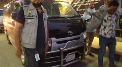 ডাচ্-বাংলার টাকা উদ্ধার