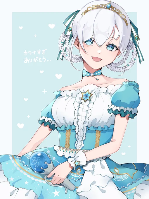 #マル描いてちょんっ 世界のすべてに感謝…イェイイェイ… 