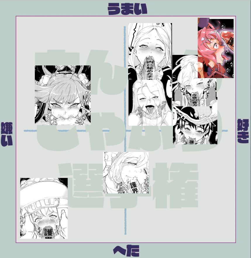 描き貯めがあるとこういうときに速やかに出せるわけだ。 