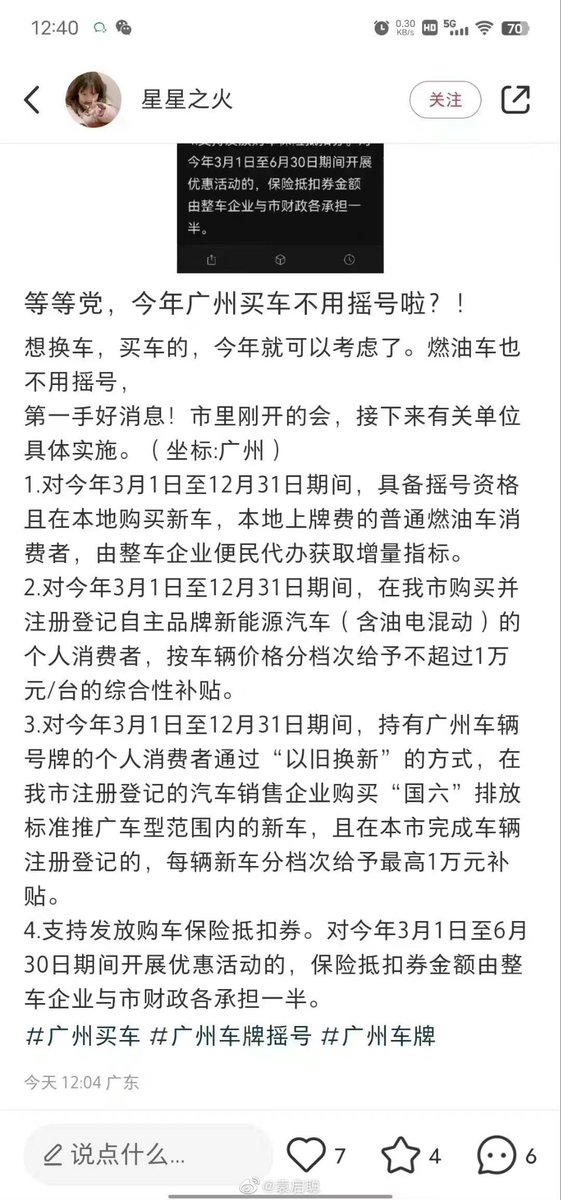 Neeeop's tweet photo. 不知真假，只能说今年经济很差... https://t.co/90vqW71TFq