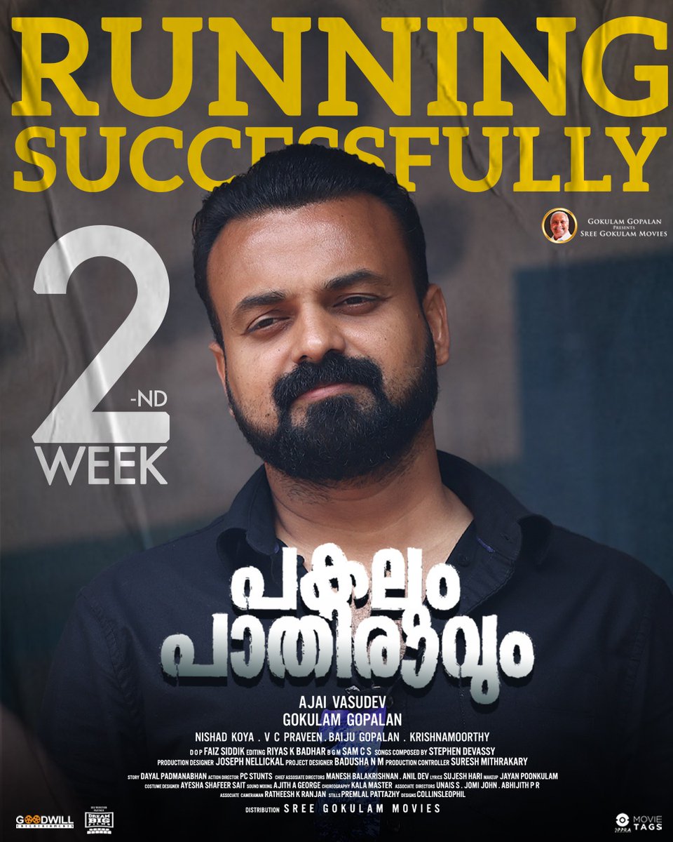 #PakalumPaathiraavum running successfully 
Book your tickets now

#KunchackoBoban
#AjayVasudev
#GokulamGopalan #SreeGokulamMovies
#VCPraveen #BaijuGopalan #Krishnamoorthy #GokulamMovies
#DreamBigFilms
#GoodWillEntertainments #PharsFilms
#RajishaVijayan #GuruSomasundharam