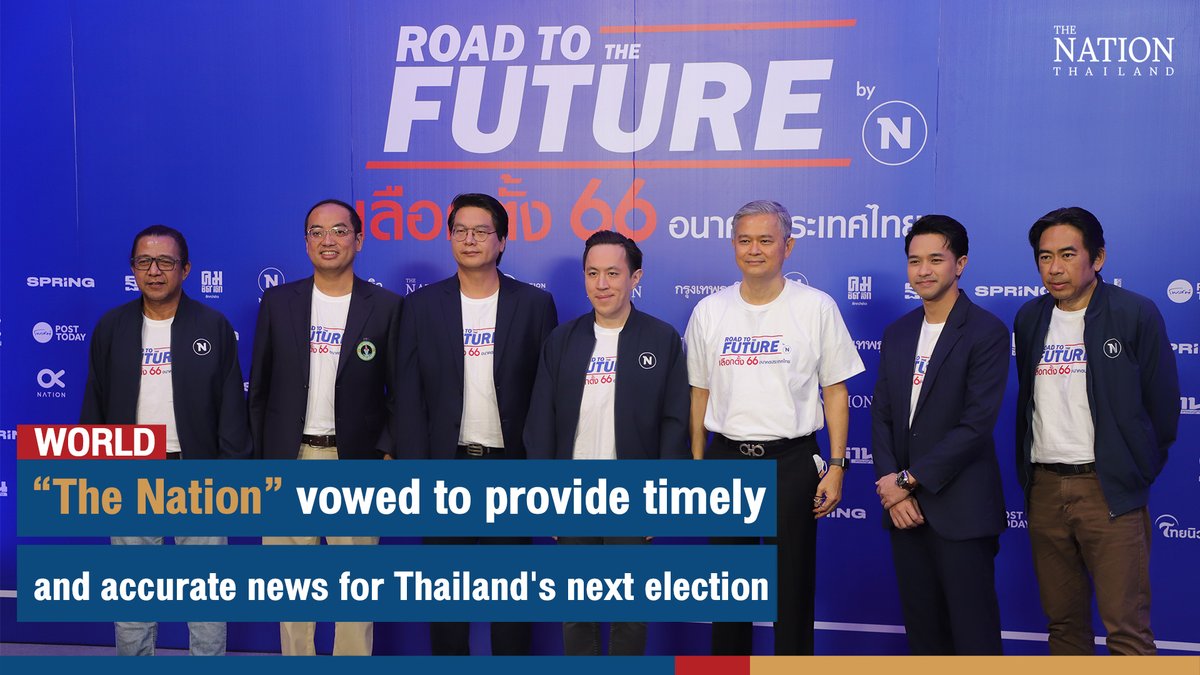 Thenationth's tweet photo. The Nation strengthened its position as a "professional news organization" by collaborating with network associates to deliver timely and accurate news for Thailand's next election.
#ThailandNews #ThailandElection #TheNation #NationPoll
Watch Now: https://t.co/UGGzEdGlIH https://t.co/QvZ3KmYqEQ