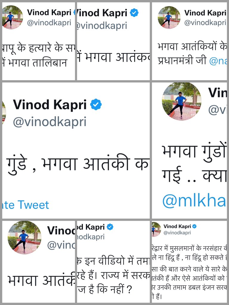 thehawkeyex's tweet image. Vinod Kapri is suffering from incurable color blindness.