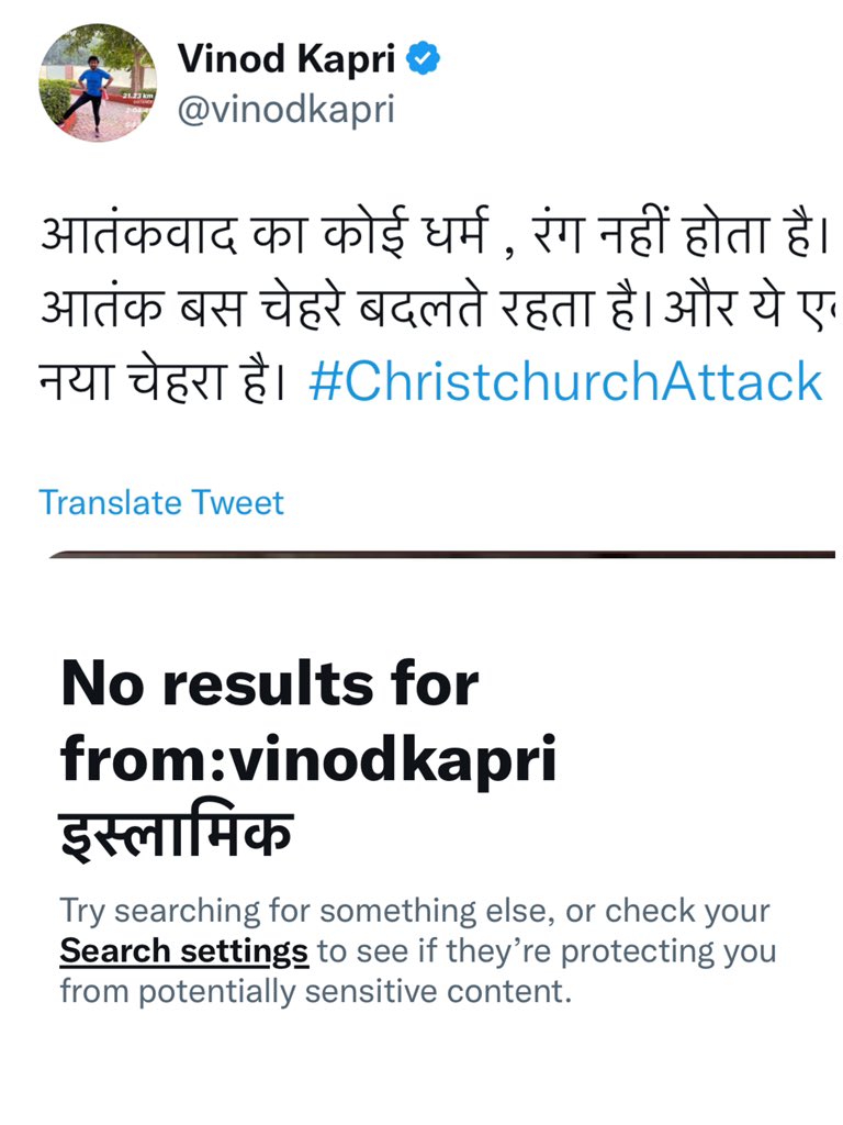 thehawkeyex's tweet image. Vinod Kapri is suffering from incurable color blindness.