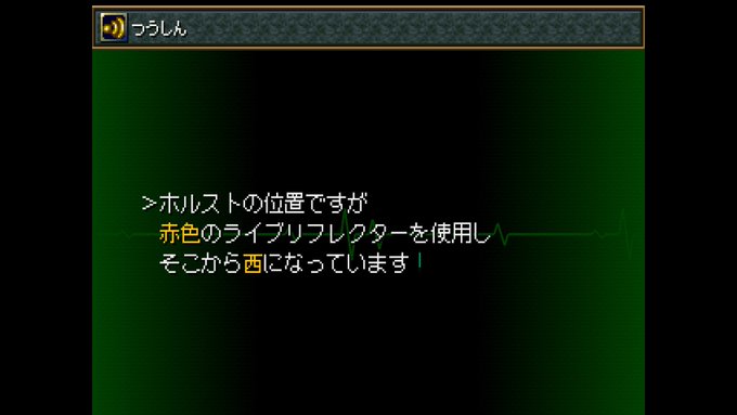 今日の目的地はこれです。昨日のことなのにちょっと忘れてつぎの目的地どこだっけーってなってむだに歩きまわるので通信で教えて