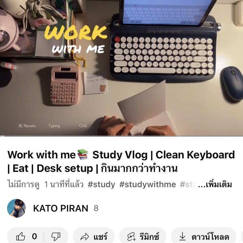มันมีจริงนะ คนที่บนทวิตมีแต่เรื่องเย้ดๆเงี่ยน แล้วมึงดูยูทูป

Twitter                                      Youtube