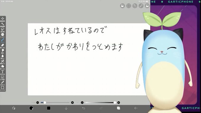 まめねこ実装助かる…🥺 