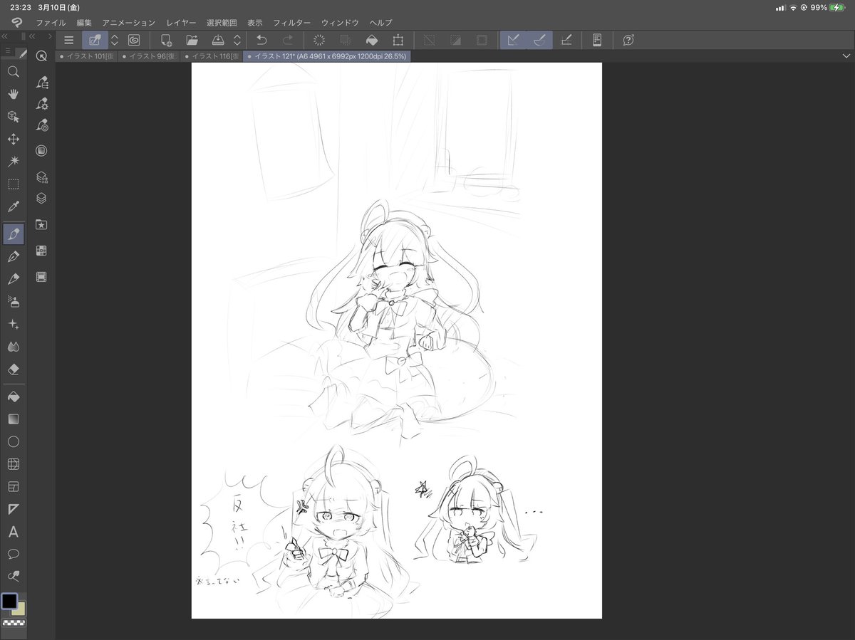 あまみゃを描き殴りまくる・・・ 