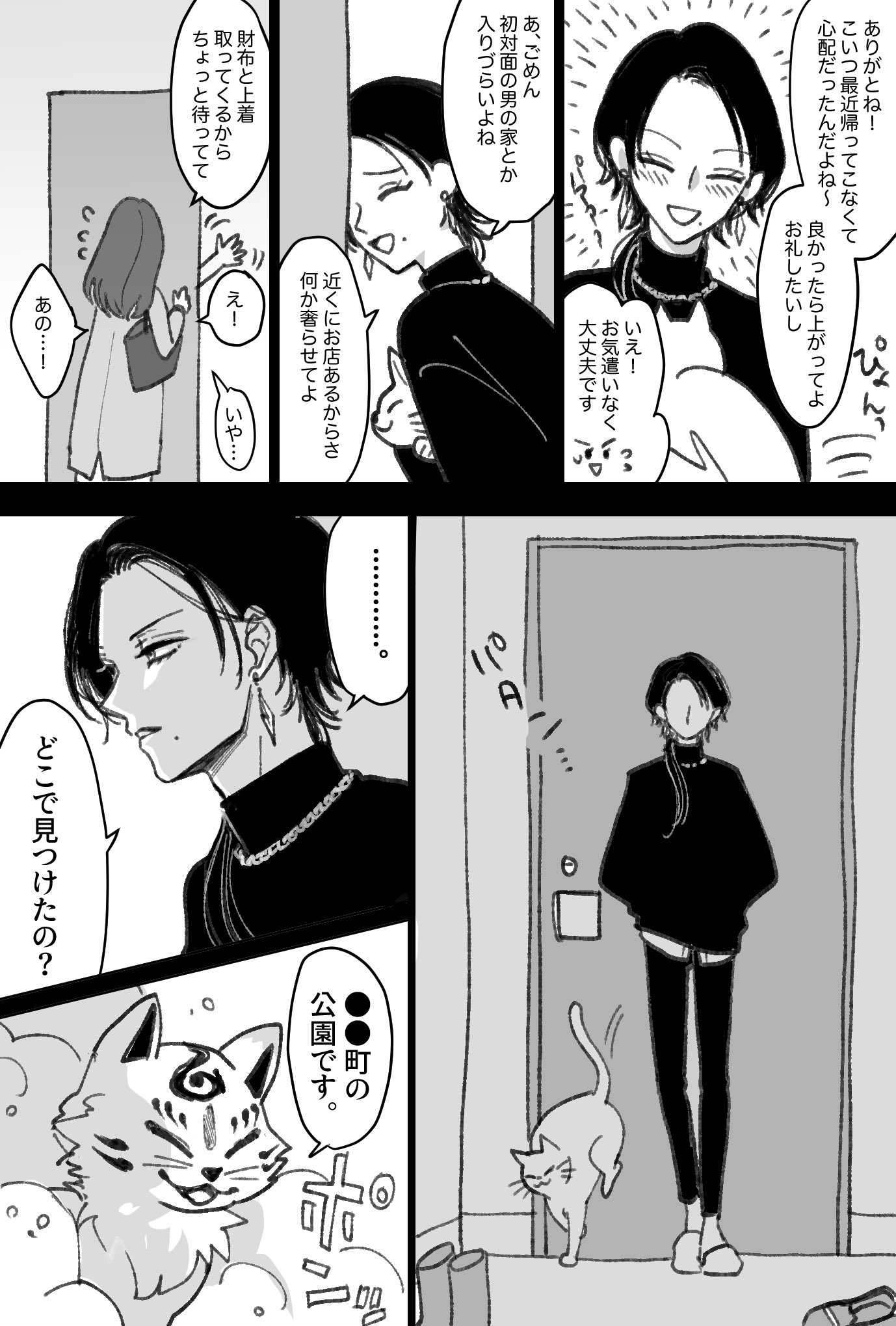 さぁやページ♡⃜ ⊹٭𝙸 𝚌𝚊𝚗𝚗𝚘𝚝 𝚌𝚊𝚛𝚛𝚢 𝚢𝚘𝚞𝚛 𝚙𝚛𝚘𝚋𝚕𝚎𝚖𝚜