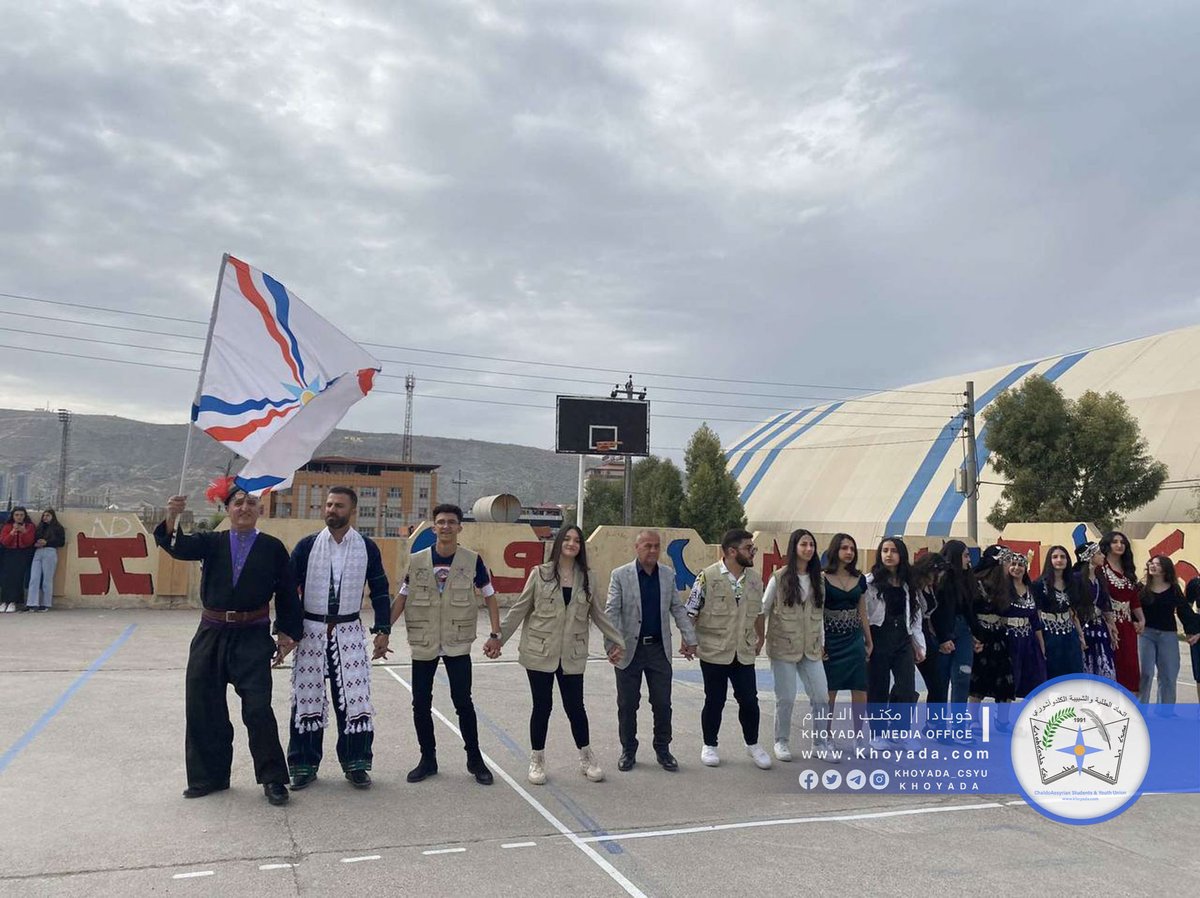Khoyada_CSYU's tweet photo. اتحادنا يقيم احتفالا بمناسبة يوم الزي القومي في دهوك
Khoyada holds a celebration on the occasion of National Costume Day in Duhok.

https://t.co/KMxVCXPNw7 المواقع الرسمية للاتحاد
مكتب اعلام الاتحاد || Khoyada Media Office https://t.co/HSc0JFlrsd